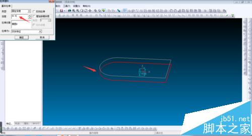 CAXA制造工程师软件怎么设计鼠标模型?6