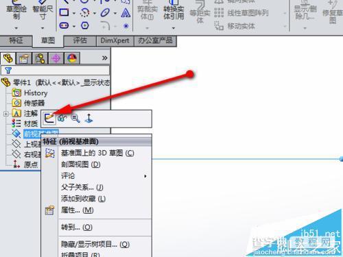 solidworks怎么测量区域的面积和零件的体积?3