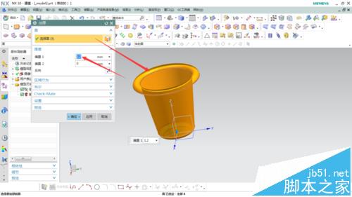 UG怎么绘制一个水桶模型并渲染?4