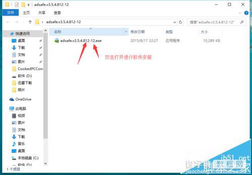 edge浏览器怎么去广告? edge浏览器去广告插件adsafe的使用方法7