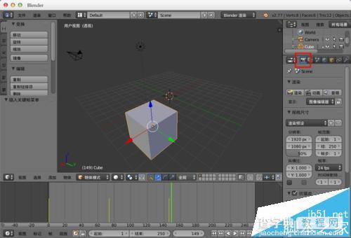 blender 3D建模软件怎么渲染动画并导出视频?7