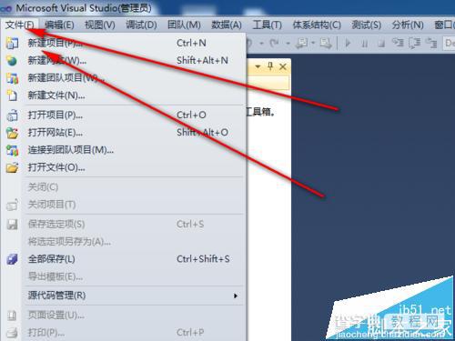 VS2010怎么新建包含两个form的HELLO WORLD项目?1