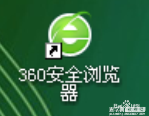 360浏览器如何拦截弹窗广告？360浏览器怎么开启拦截弹窗广告？1