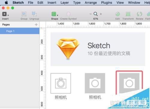 sketch怎么绘制微信朋友圈中的照相机icon图标?8