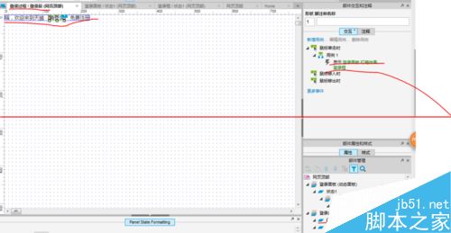 AxureRP 7.0实现天猫登录的详细教程2