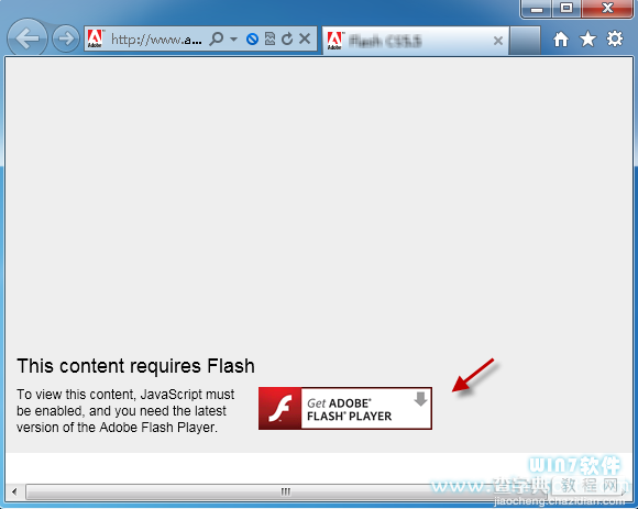 IE9浏览器中无法播放Flash解决方法1