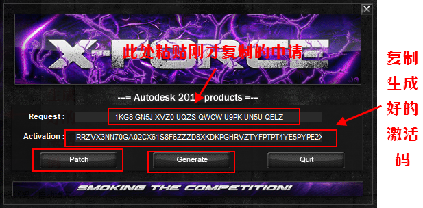 AutoCAD2015中文版如何安装 AutoCAD2015安装图文教程16