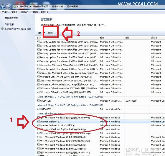 IE11怎么降级到IE10解决升级IE11之后的兼容性问题5