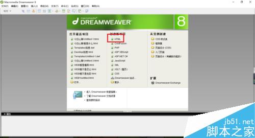 Dreamweaver中如何设置热区?DW设置热区方法图解1