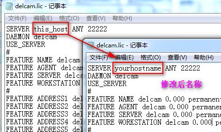 Artcam 2009中文版安装破解及汉化图文详细教程(附下载地址)9