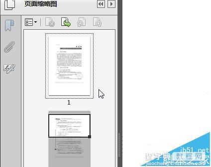 Adobe Acrobat怎么将多个PDF文件合并成一个pdf页面?1