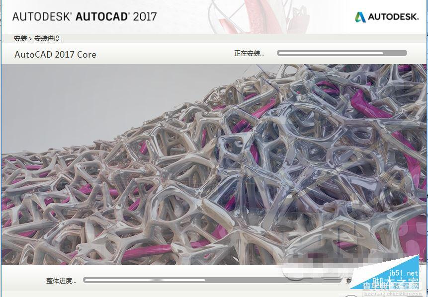Autocad2017(cad2017)简体中文破解版 安装图文教程 注册破解方法1