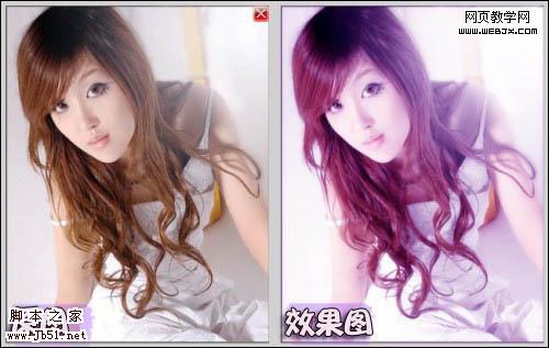 美图秀秀 优雅的冷紫色调美女照片5