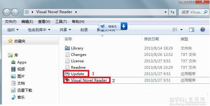 Visual Novel Reader翻译器怎么安装? vnr安装使用图文教程3