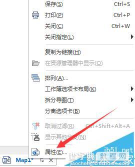 MindManager2016怎么给思维导图设置属性?1