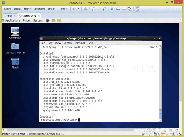 VMware Workstation 11 虚拟机安装Centos 6.6系统图文教程49