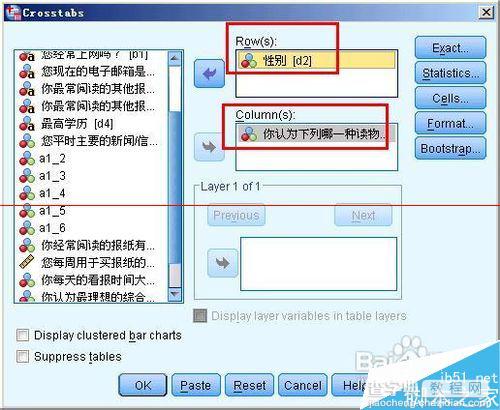 spss交叉表分析怎么制作？2