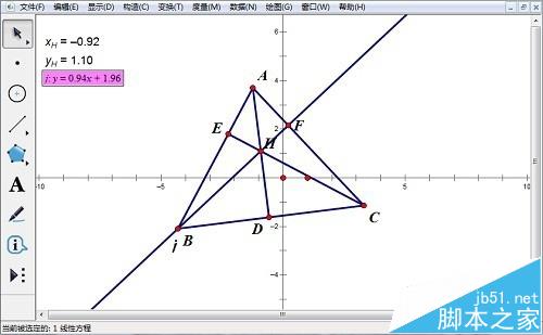 几何画板怎么使用度量直线方程绘制函数图像?4