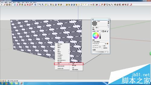 SketchUp怎么制作自定义贴图?9