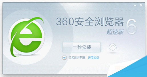 360安全浏览器我喜欢的图片收藏在哪里找?1