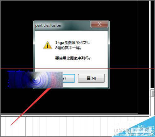 幻影粒子职能单张导入不能导入tga序列该怎么办？13