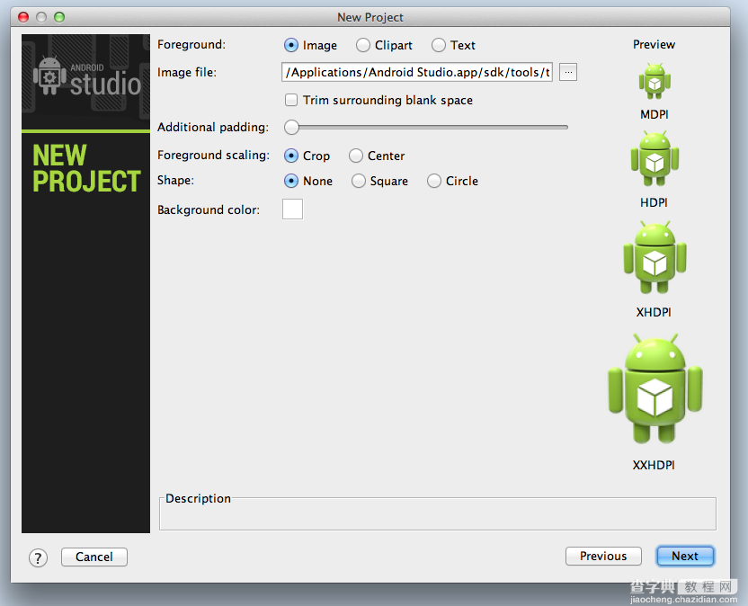 谷歌android apk开发工具Android Studio安装使用图文教程3