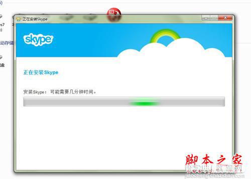 微软实用教程 MSN用户切换到Skype的方法1