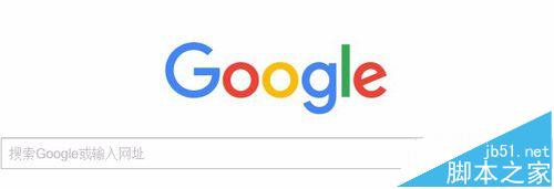 谷歌google浏览器怎么添加信任站点?1