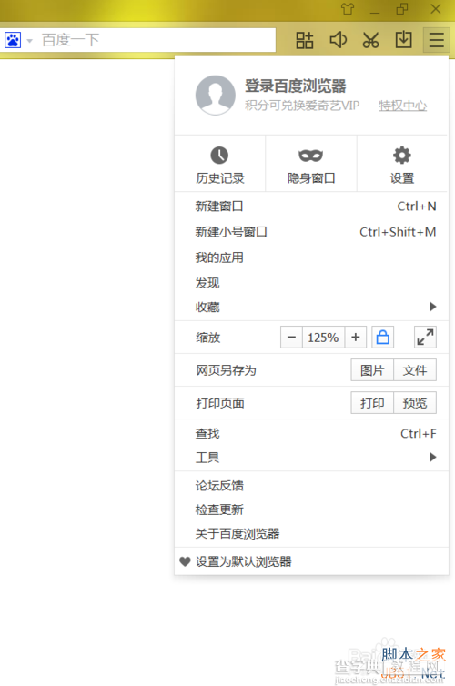 盗墓笔记怎么可以看全集?如何免费获得爱奇艺会员?2