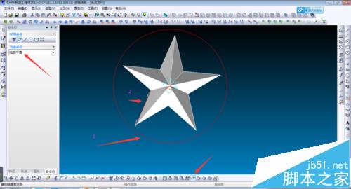 CAXA制造工程师怎么绘制曲面五角星?11