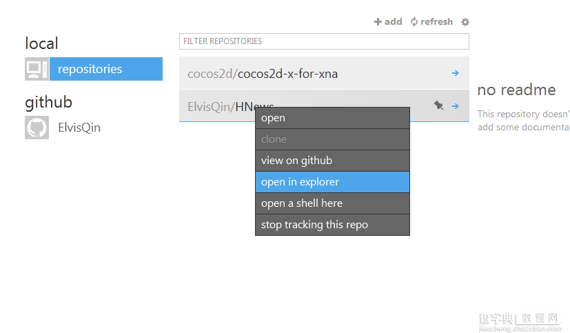 Github for Windows图文使用教程6