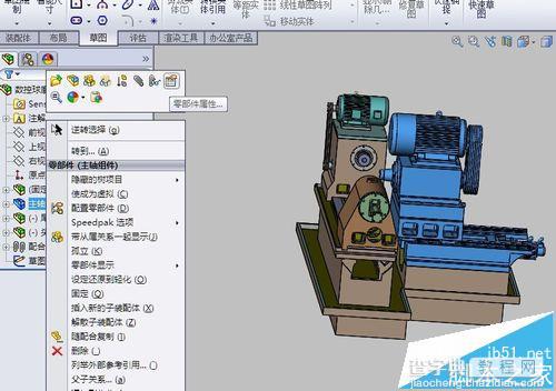 solidworks装配体怎么移动子装配体?4