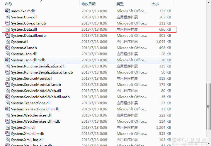 unity3d怎么连接sql server数据库1