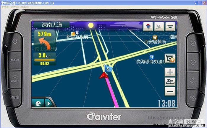 WinCE6.0模拟器使用教程(GPS导航演示附wince6.0模拟器下载)17