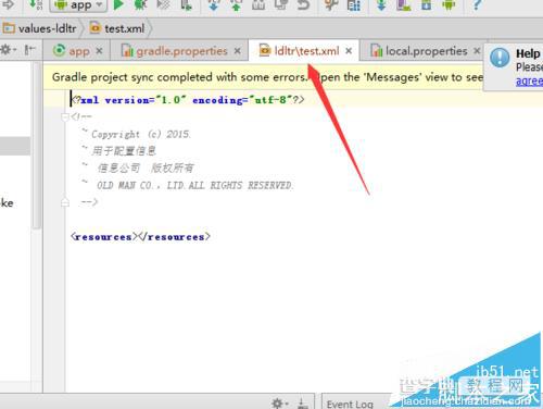 Android studio怎么创建资源的相关文件编辑xml?6