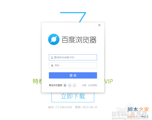 盗墓笔记怎么可以看全集?如何免费获得爱奇艺会员?3