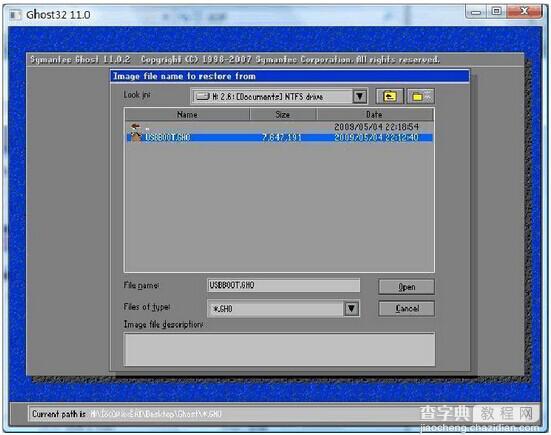 创建U盘DOS启动盘将启动文件做成U盘镜像3