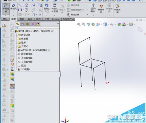 solidworks怎么使用焊件命令快速画出椅子框架?6