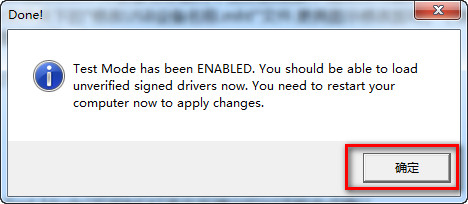 Powermill2011 WIN7系统安装破解教程图文详解19