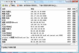 上网冲浪 七款主流网页浏览器评测10