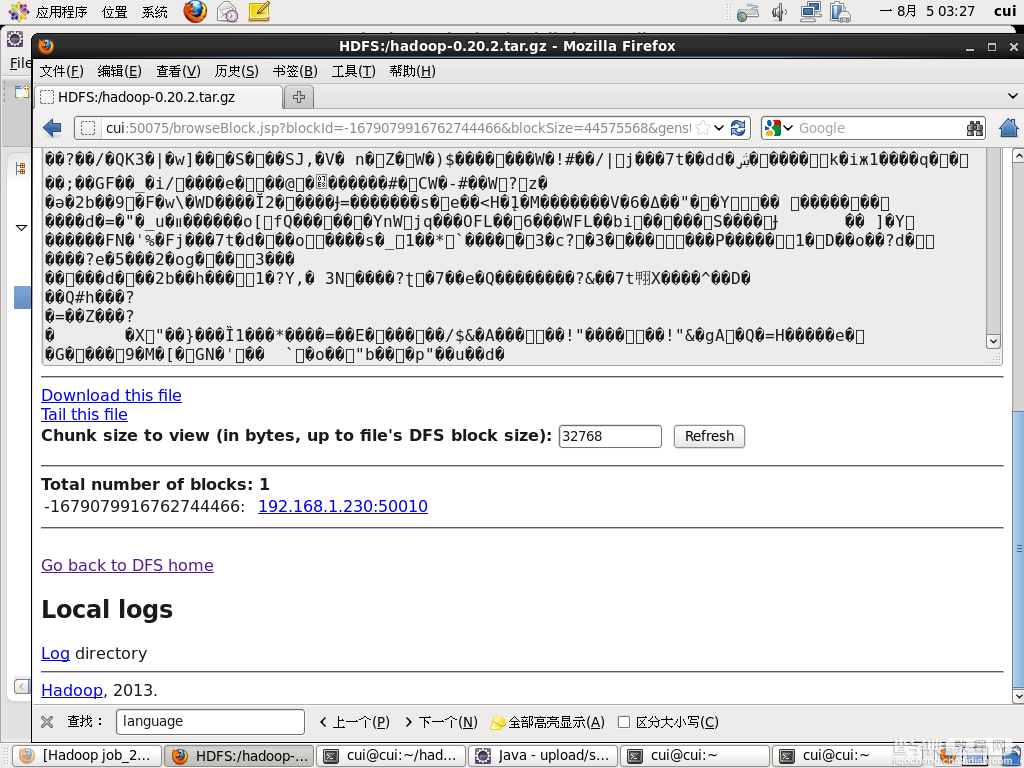 hadoop入门之通过java代码实现将本地文件上传到hadoop的文件系统13