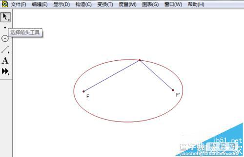 几何画板怎么制作椭圆定义演示动画?5