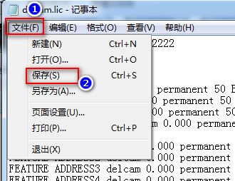 Artcam 2009中文版安装破解及汉化图文详细教程(附下载地址)10