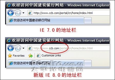 IE8.0Beta最新体验7