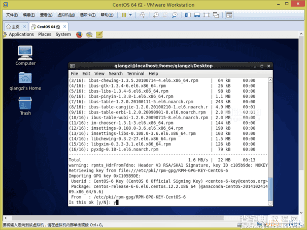 VMware Workstation 11 虚拟机安装Centos 6.6系统图文教程48