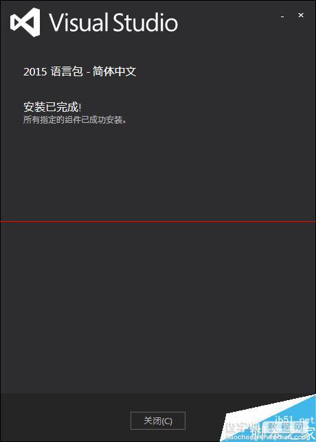 visual studio 2015怎么把英文界面变成中文界面？11