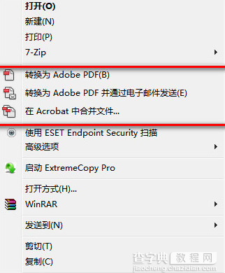 Acrobat DC Pro怎么注册 Acrobat DC Pro注册详细图文教程12