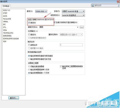 Solidworks工程图怎么导出为CAD格式?11