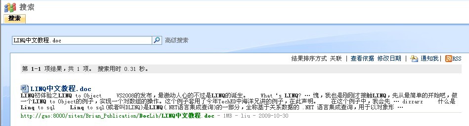 SharePoint 2007图文开发教程(6) 实现Search Services14