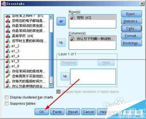 spss交叉表分析怎么制作？7